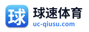 球速体育